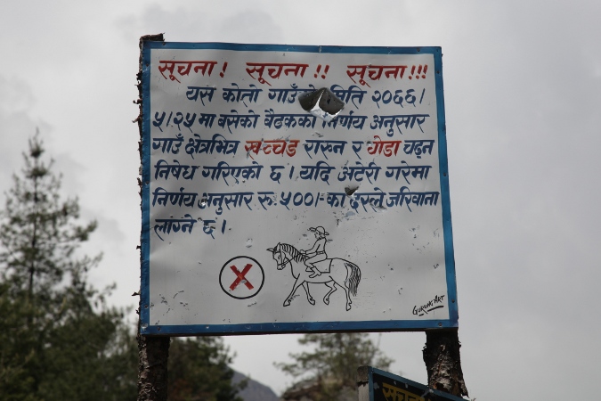 знак, Непал